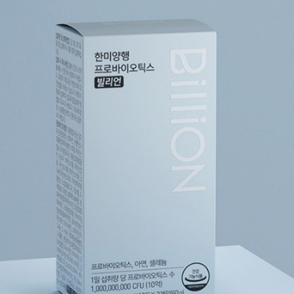1 month supply Billion 2gx30 sachets WB Probiotics / 1개월분