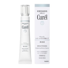 Kao Whitening Serum, 1.1 oz (30 g)