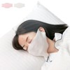 SleepingMask 100% Silk Sleeping Made in Japan SilkMask InnerMask (White)
