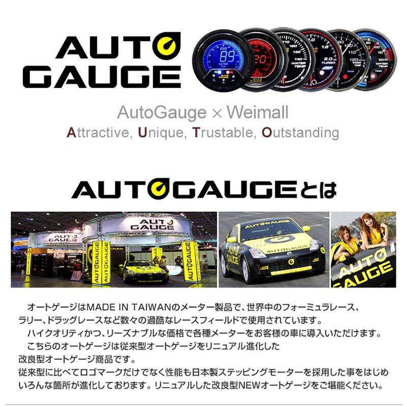 458BO52 Auto Gauge Boost Meter, 2.0 inches (52 mm), 458