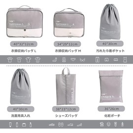 Omnpak Travel Pouch, Travel Storage Set of 6, Packing Organizer, Waterproof, Dustproof, Lightweight, Foldable, Travel Pouch, Set of 6, Clothes Sorting, Travel, Business Trips, Organization