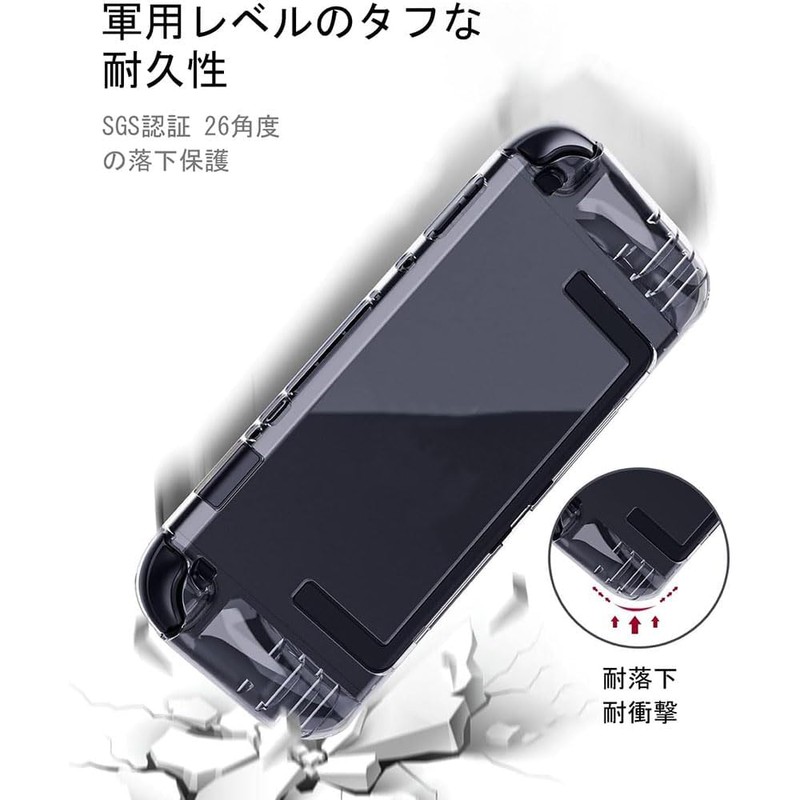 DGSHUIJIE Switch 2 Protective Case, TPU Clear Cover, Anti-Yellowing Shockproof,