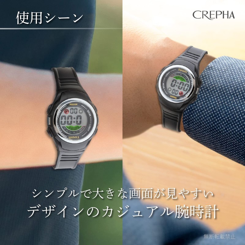 Clefer TS-D158-BK Digital Men's Waterproof Stopwatch with Urethane Strap, Black,