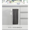 Yamazaki 2177 Film Hook Kitchen Paper Holder, White, Main Unit:
