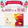 しまのや 琉球すっぽんの コラーゲンゼリー (マンゴー味 1箱 10g× 30本 / 1ヵ月分) 沖縄県産