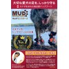 Muttluks Mad Monsters Dog Shoes, Easy to Put On Walks,