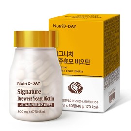 Nutri D Day Signature Brewer's Yeast Biotin 2 months supply / 뉴트리디데이 시그니처 맥주효모 비오틴 2개월분