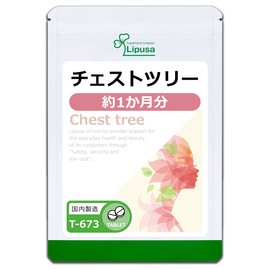 【リプサ公式】 チェストツリー(チェストベリー) 約1か月分 T-673 酵素 サプリメント
