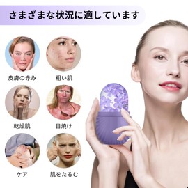 Aninako Ice Face Roller, Facial Roller, Facial Roller, Cooling Ice Stick, Eliminates Swelling, Skin Tightening, Multi-functional, Small Face Roller, Reusable, Easy to Use, Leak Proof, Portable, Ice