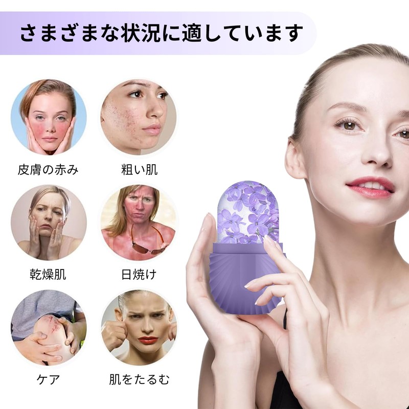 Aninako Ice Face Roller, Facial Roller, Facial Roller, Cooling Ice
