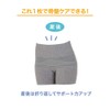 Pigeon Pelvic Support Pregnancy Belt Pants L Black