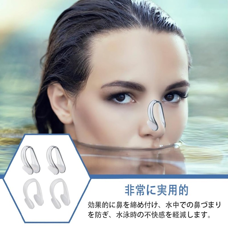 DERCHIA 鼻クリップ水泳用 鼻栓 4個セット ノーズクリップ スイムグッズ 防水ノーズクリップ アクセサリー トレーニング用 小型