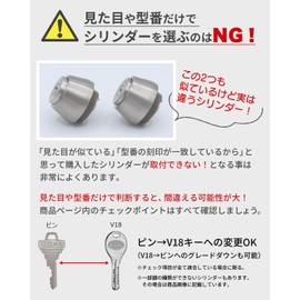 GOAL Key TX Replacement V18 Dimple Cylinder Lock GCY-237 Silver with Replacement Instructions TXK TGG TXK-QDD866