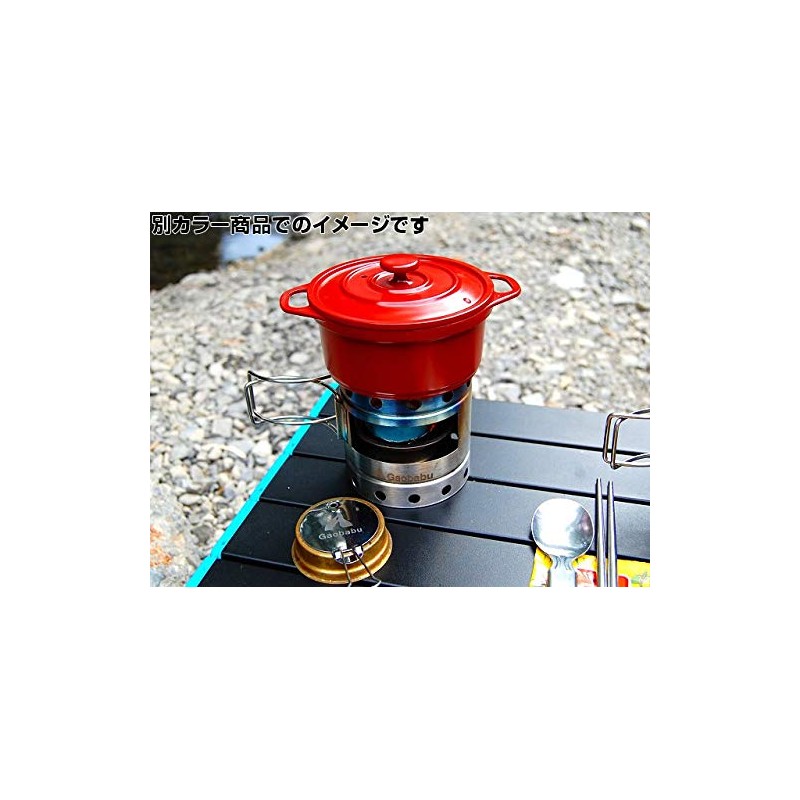 Gaobabu Osotode Ahijo Two-Handed Pot, 4.7 inches (12 cm) (Mesh