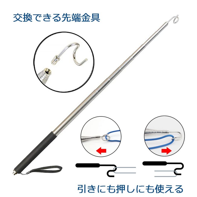 FANAHOKO Wire Hook, Cable Routing Work Tool, S-Shaped Hook, Telescopic,