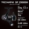 AbuGarcia Roxani SP 2500SH Roxani Spinning Reel, 24 Year Model