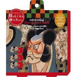 Honyarado Kabuki RLK38843 Nakatsuyama Warm Eye Mask Actor 3P