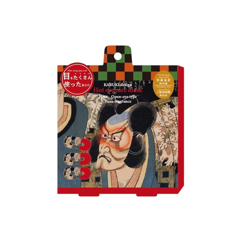 Honyarado Kabuki RLK38843 Nakatsuyama Warm Eye Mask Actor 3P