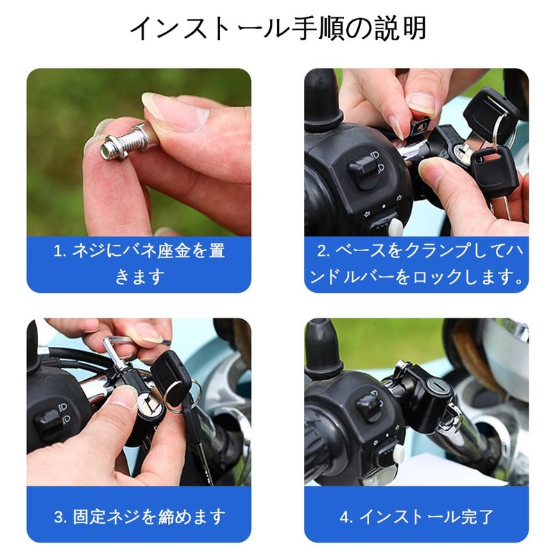 Helmet Holder, Helmet Lock, Helmet Holder, Motorcycle, Compatible with Handlebars