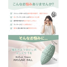 Wolfyok Fitness Massage Ball, Innovative Design, 3-in-1 Use of Dotted Surface, Myofascial Release, Stretch Bolt, Release Ball, Full Body Massage, Trigger Point, Press Point Pressure, Whole Body, Neck,