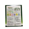 山本漢方製薬 大麦若葉粉末100% 徳用 3g*44包×2個セット