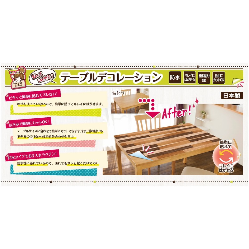 MEIWA Peel and Stick Table Seat 30 cm by 150
