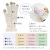 mitas Night Gloves, Beige, Long Type, Sleep Gloves, Hand Care,