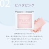 muice spot maintenance powder/powder highlight, matte, gloss, 3D feel (02