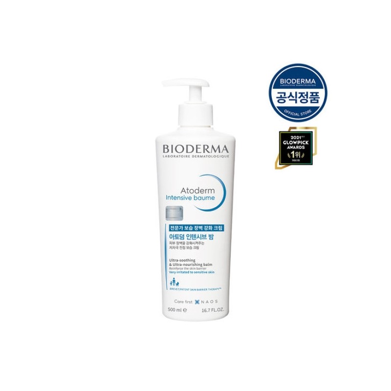 Double 5% + 10% savings Bioderma Atoderm Intensive Balm 500ml