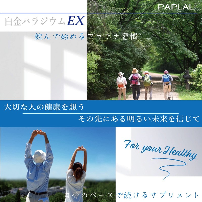 Eisei Noguchi White Gold Palladium EX 30 Tablets x 3