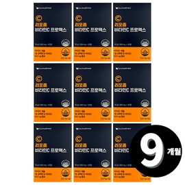 vitamin c Liposomal Vitamin C Liposomal Vitamin C total 9 months supply / 리포좀 비타민c 리포솜 비타민씨 총 9개월분