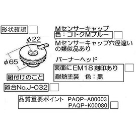 Rinnai Parts Burner Cap M Genuine Parts Gas Stove (Gas Table) Only