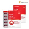 Daewoong Life Science Insa Dental 90 tablets 2 boxes (6 months supply) / Contains calcium propolis and vitamin C for strong teeth health / 대웅생명과학 인사덴탈 90정 2박스 (6개월분) / 튼튼한 치아 건강 칼슘 프로폴리스 비타민C 함유