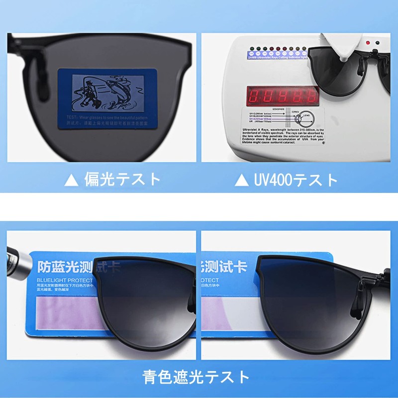 FF FRAZALA Clip-on Polarized Sunglasses, Can Be Worn Over Glasses,