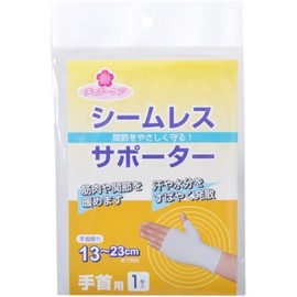 Cherry care Seamless Support Wrist for Free Set of 1 