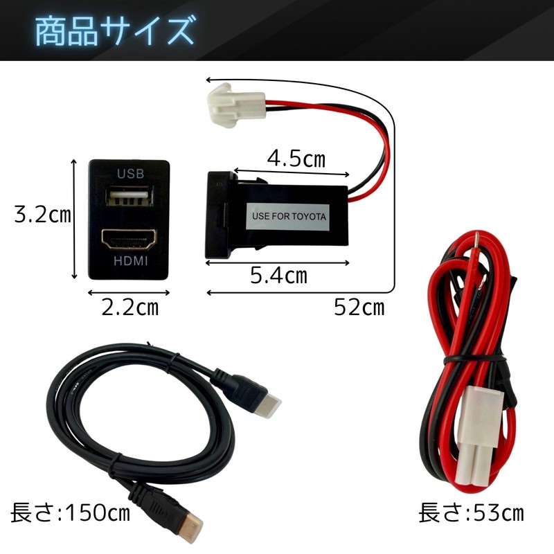 Toyota A Type USB Input Port & HDMI Input Port