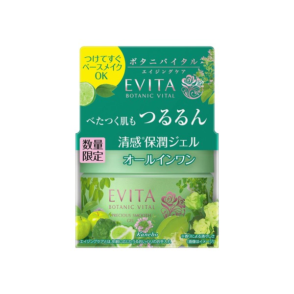 Evita Botani Vital Precious Smooth Gel All-in-One Gel