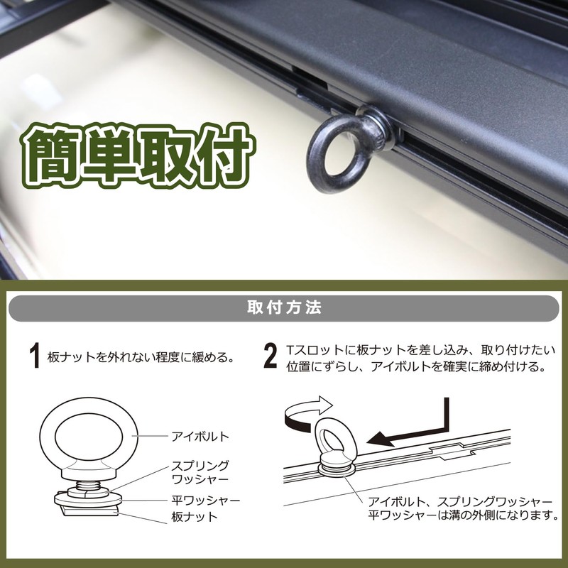 Carmate INNO Roof Deck Dedicated Option Eye Bolt 2 Pieces