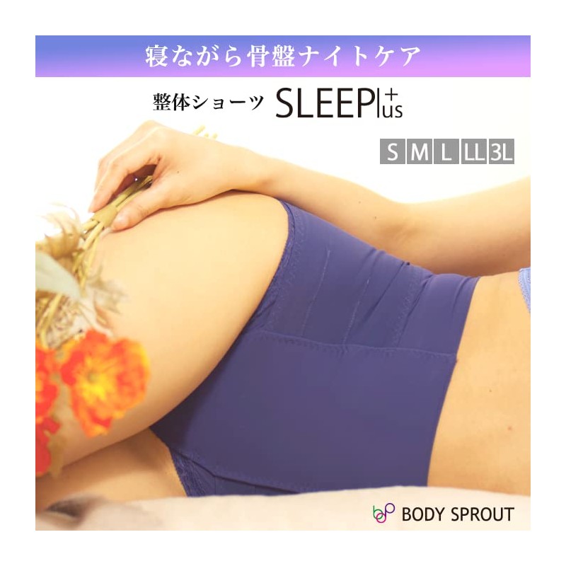 SLEEPlus Chiropractic Shorts, 3 Plus, Pelvic Shorts, For Waist, Pelvic