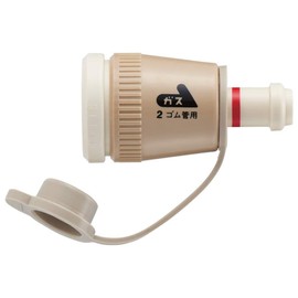 Herman JG200D Rubber Pipe Socket Outlet Joint Clicking