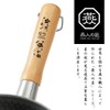 Yokoyama OGS-300 Snow Flat Pot, Stainless Steel Copper (Rust Resistant),