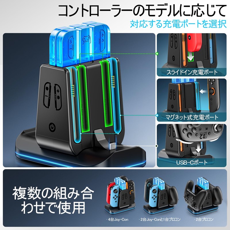 Switch 1/2 Joy-Con Pro Controller Charging Stand 3-Way Chargeable Switch