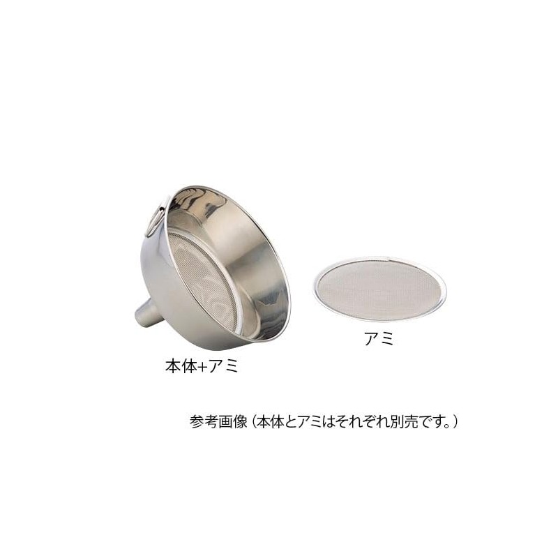 As One Replacement Loat Ami 30 Mesh /1-8288-02