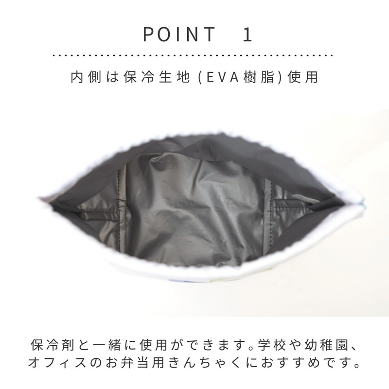 Toyo Case KT-KAO-GYU Lunch Kinchaku Insulated Lunch Drawstring Penguin Polar