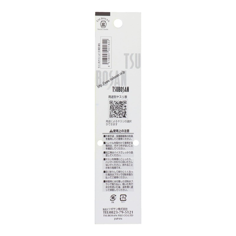 Tsubosan Line Round File 0.06 inch (1.5 mm) LM-3