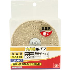 Axis with Fabric, Buff