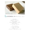 KATOMOKU Square Km-69 Walnut Beach Building Block Magnet