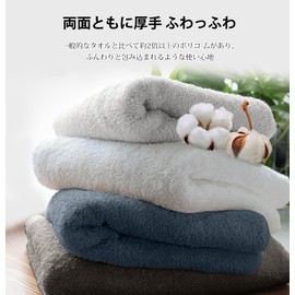 AYO Bath Towels, Set of 4, Smoke Blue, Hotel Specifications, Fluffy, 100% Cotton, Highly Absorbent, Durable, Solid, Low Pilling Gift