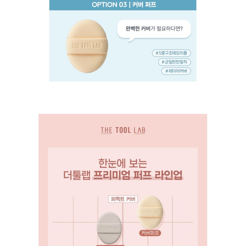 The Tool Lab Premium Puff Vest for Cushion / Regular