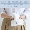Imabari Towel Iyo Shiranami Face & Wash IY2015